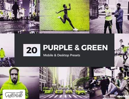 20 پریست لایت روم سبز و بنفش - Purple & Green Lightroom Presets and LUTs